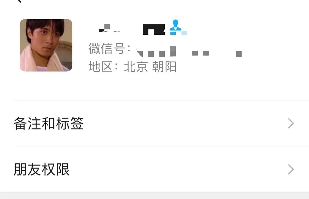 年底诈骗高发,全国直男请警惕身边的“女记者” 年底诈骗高发,全国直男请警惕身边的“女记者”