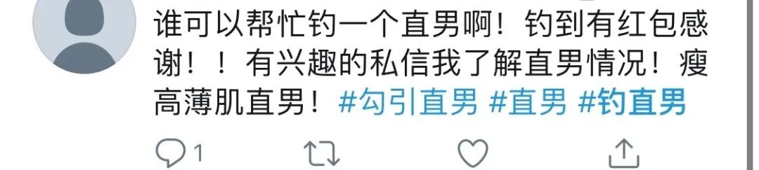 年底诈骗高发,全国直男请警惕身边的“女记者” 年底诈骗高发,全国直男请警惕身边的“女记者”