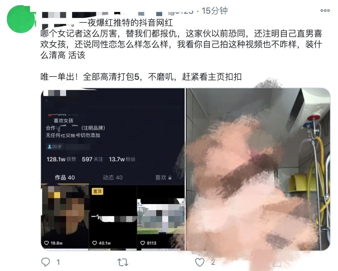 年底诈骗高发,全国直男请警惕身边的“女记者” 年底诈骗高发,全国直男请警惕身边的“女记者”