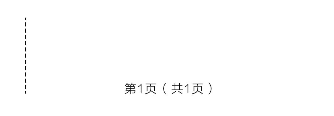 年底诈骗高发,全国直男请警惕身边的“女记者” 年底诈骗高发,全国直男请警惕身边的“女记者”