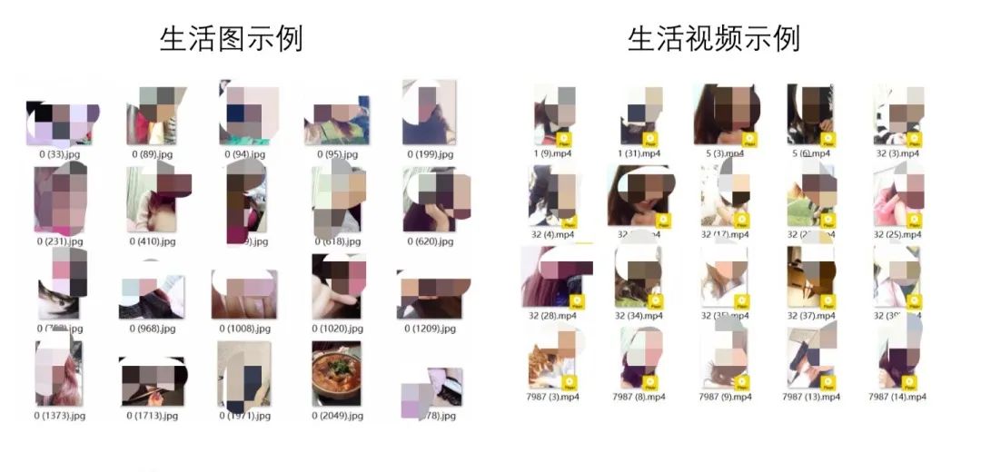 年底诈骗高发,全国直男请警惕身边的“女记者” 年底诈骗高发,全国直男请警惕身边的“女记者”