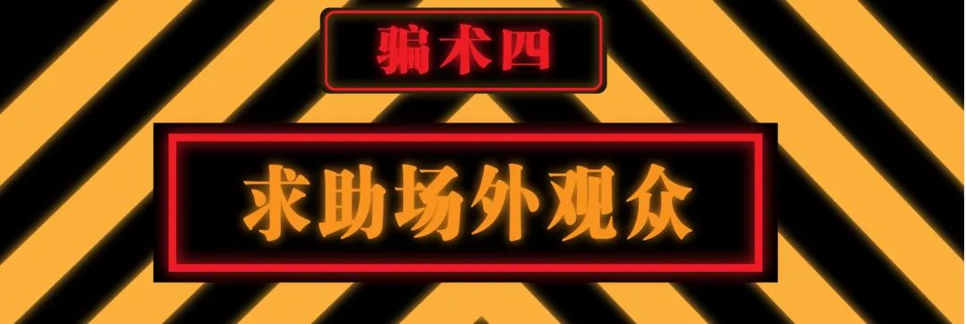 年底诈骗高发,全国直男请警惕身边的“女记者” 年底诈骗高发,全国直男请警惕身边的“女记者”