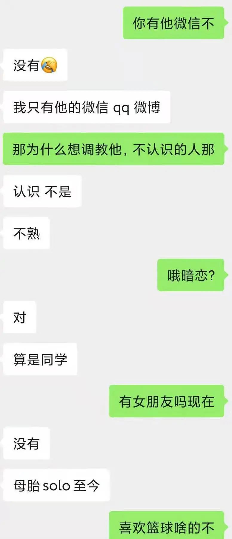 年底诈骗高发,全国直男请警惕身边的“女记者” 年底诈骗高发,全国直男请警惕身边的“女记者”