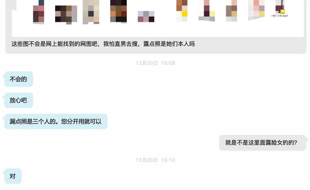 年底诈骗高发,全国直男请警惕身边的“女记者” 年底诈骗高发,全国直男请警惕身边的“女记者”