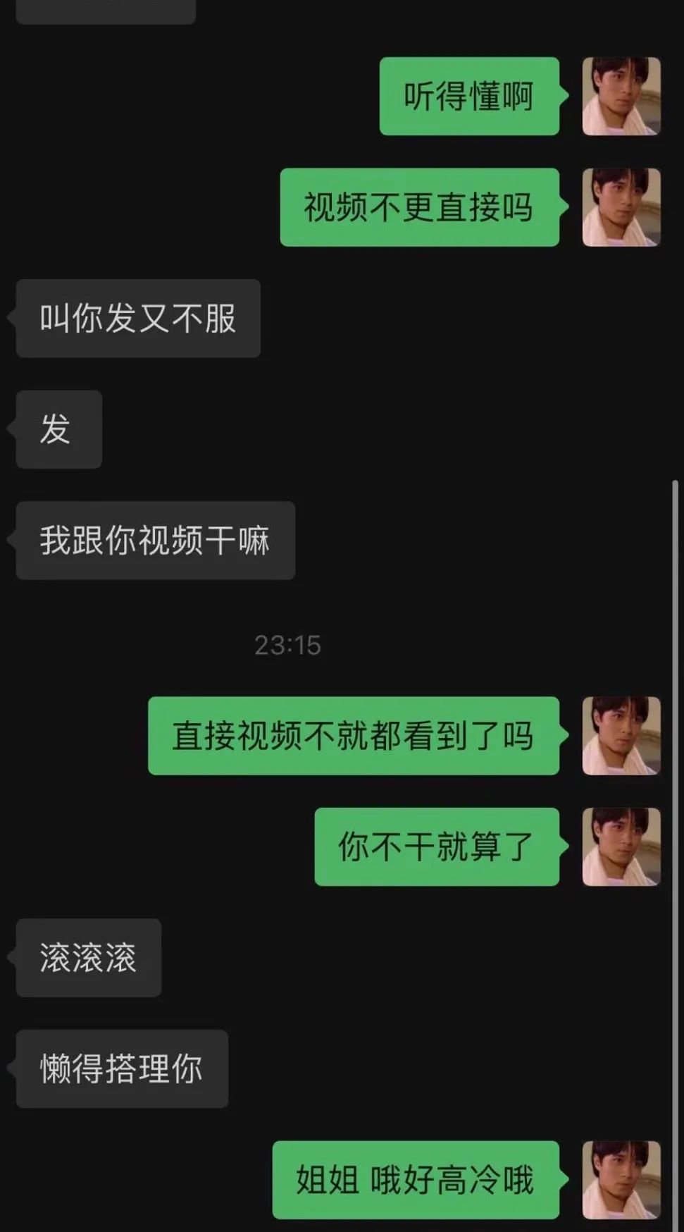 年底诈骗高发,全国直男请警惕身边的“女记者” 年底诈骗高发,全国直男请警惕身边的“女记者”