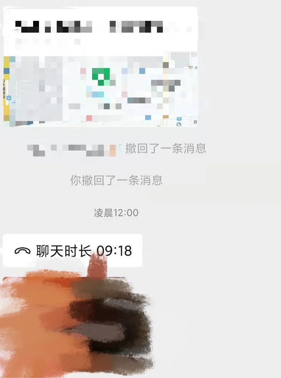 年底诈骗高发,全国直男请警惕身边的“女记者” 年底诈骗高发,全国直男请警惕身边的“女记者”