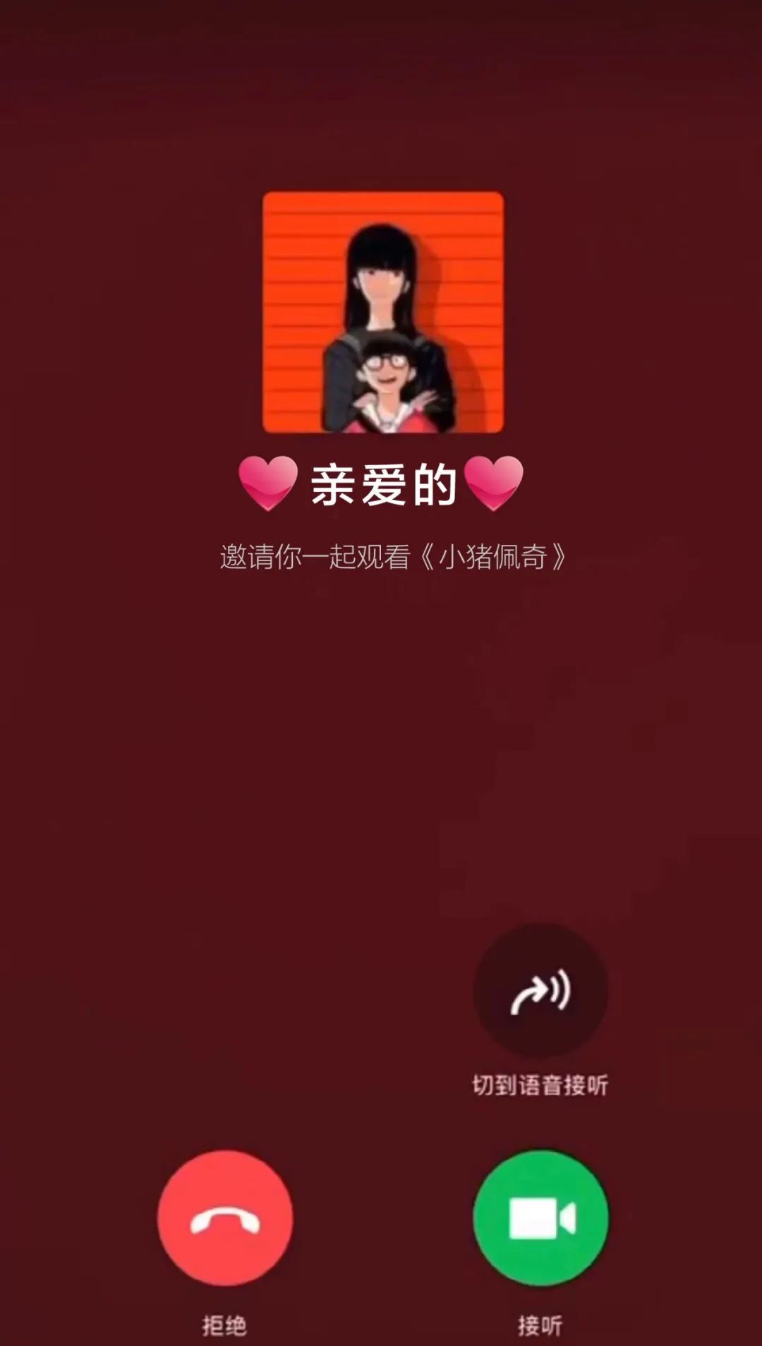 年底诈骗高发,全国直男请警惕身边的“女记者” 年底诈骗高发,全国直男请警惕身边的“女记者”