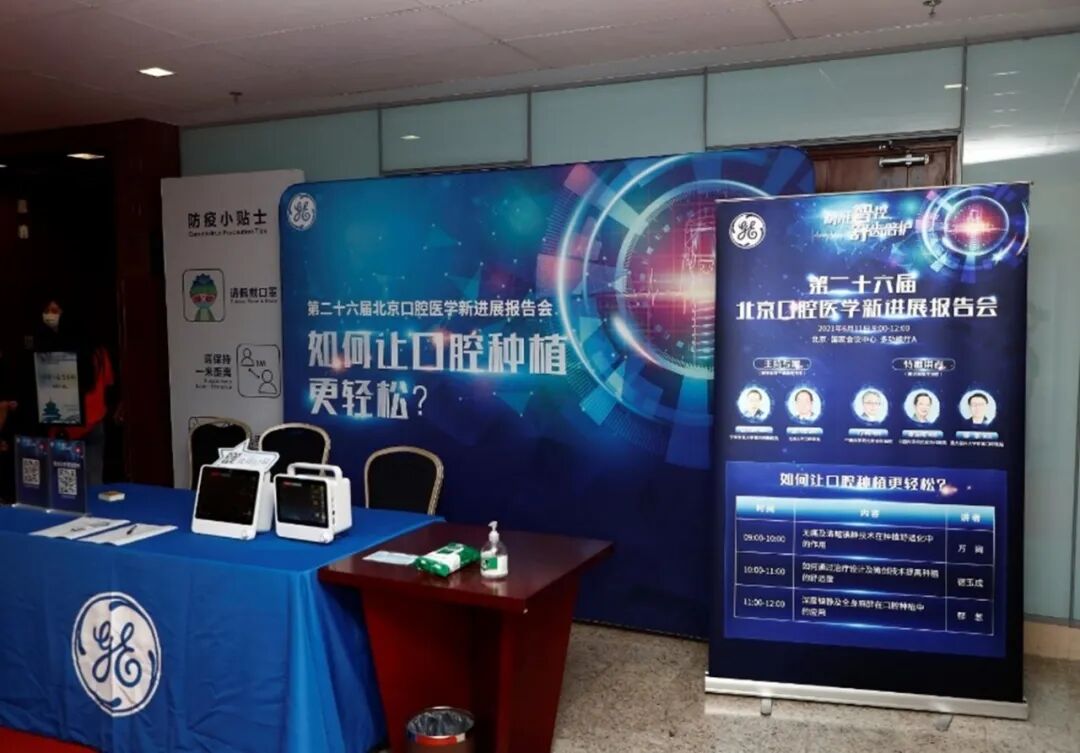 口腔无痛麻醉仪怎么用口腔医患需要怎样的镇静镇痛新方案？｜ 你所不知道的“口腔舒适化治疗”半跨界学术探索_https://www.jmylbn.com_新闻资讯_第5张