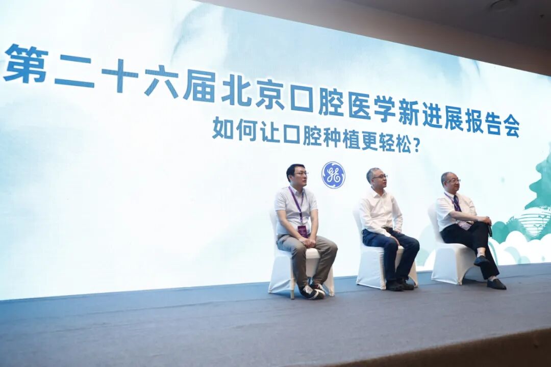 口腔无痛麻醉仪怎么用口腔医患需要怎样的镇静镇痛新方案？｜ 你所不知道的“口腔舒适化治疗”半跨界学术探索_https://www.jmylbn.com_新闻资讯_第2张