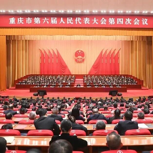 重庆民营经济国际合作商会