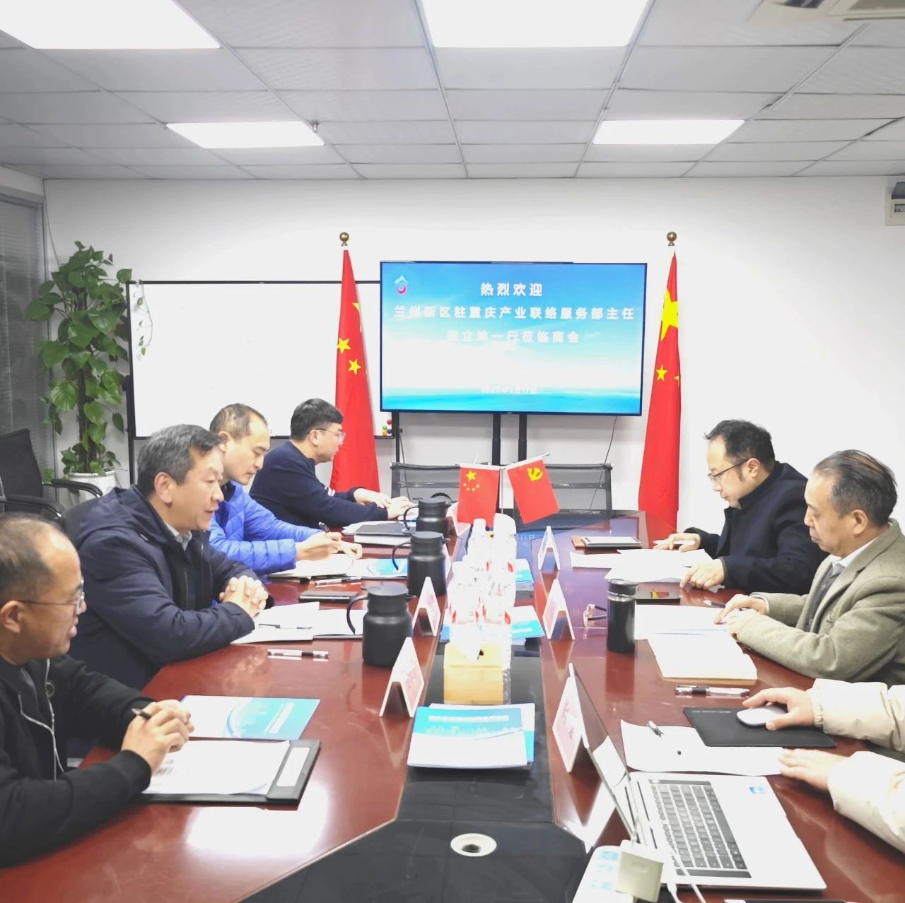 重庆民营经济国际合作商会