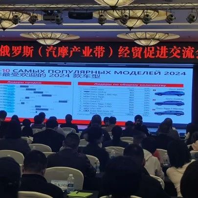 重庆民营经济国际合作商会