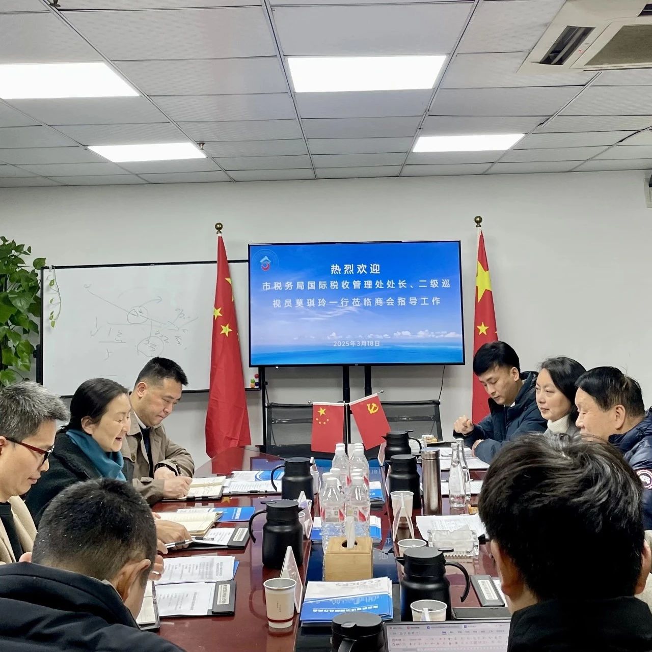 重庆民营经济国际合作商会