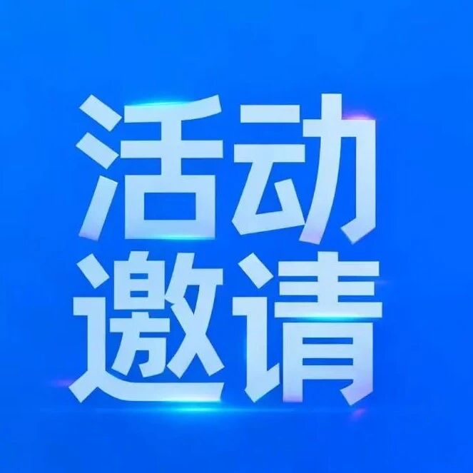 重庆民营经济国际合作商会