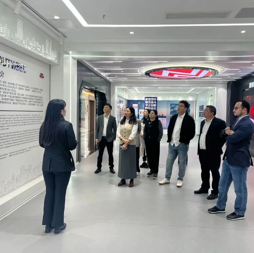 重庆民营经济国际合作商会