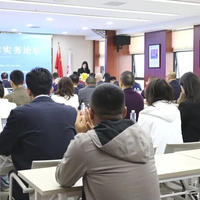 重庆民营经济国际合作商会