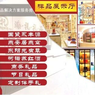 重庆民营经济国际合作商会