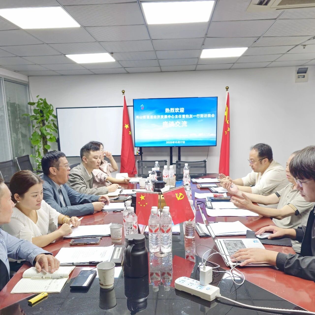 重庆民营经济国际合作商会