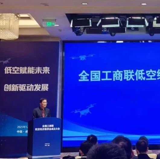 重庆民营经济国际合作商会