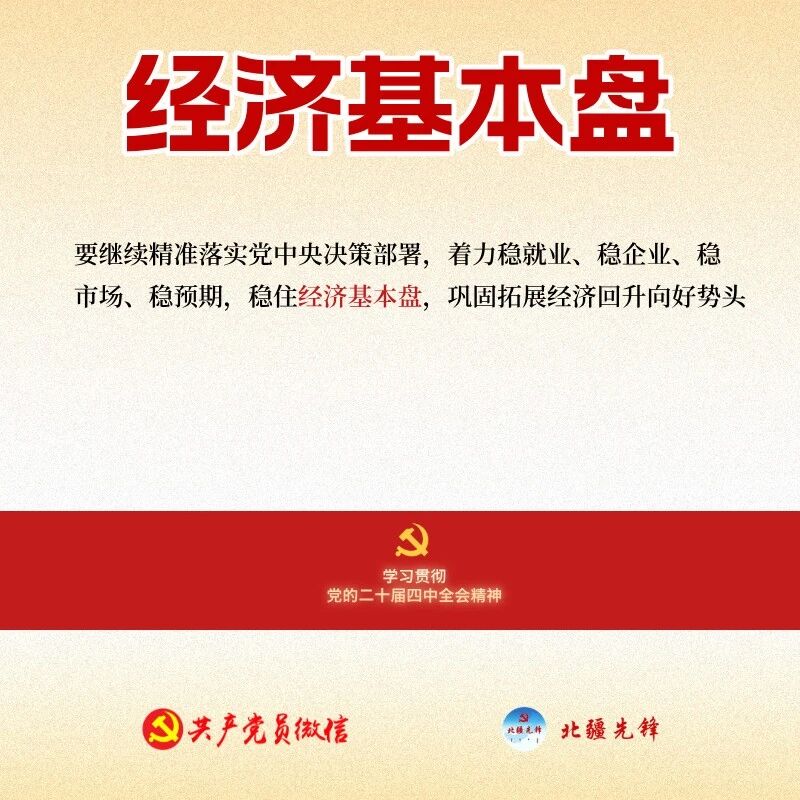 重庆民营经济国际合作商会