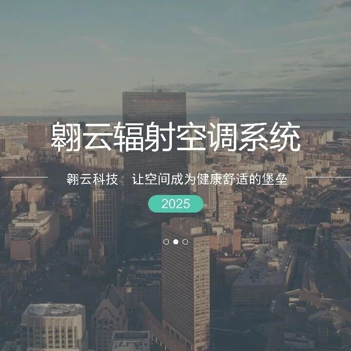 重庆民营经济国际合作商会
