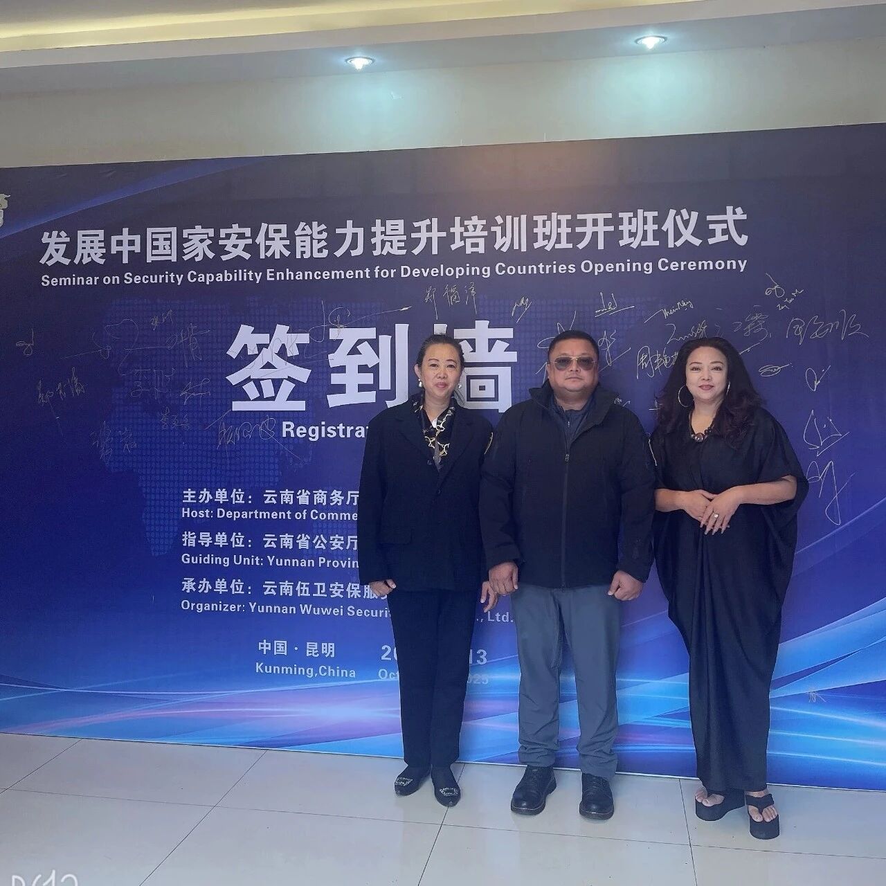 重庆民营经济国际合作商会