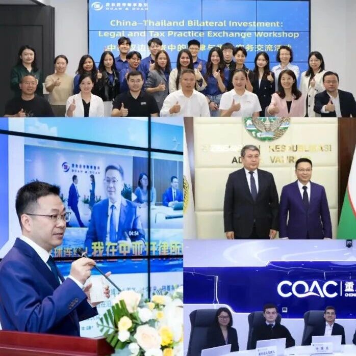 重庆民营经济国际合作商会