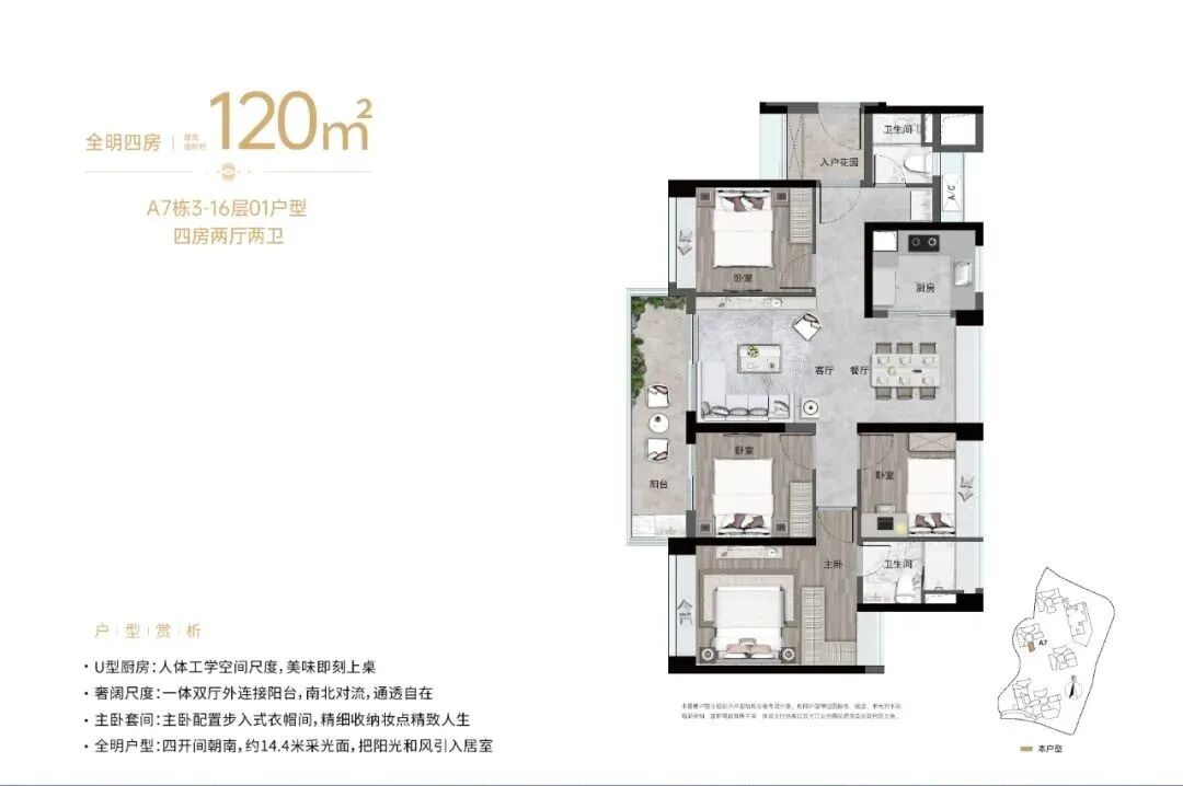 黄埔万科城市之光*新动态，加推*后一栋值不值得买？