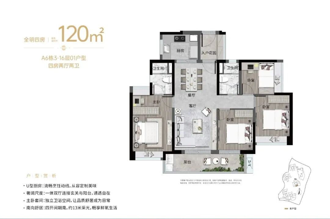 黄埔万科城市之光*新动态，加推*后一栋值不值得买？