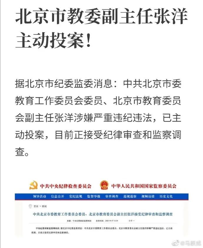 一周教育热搜 上海爸爸辅导作业生气致骨折 幼童被老师亲吻致脸颊红肿 附视频 教育那些事儿 微信公众号文章阅读 Wemp