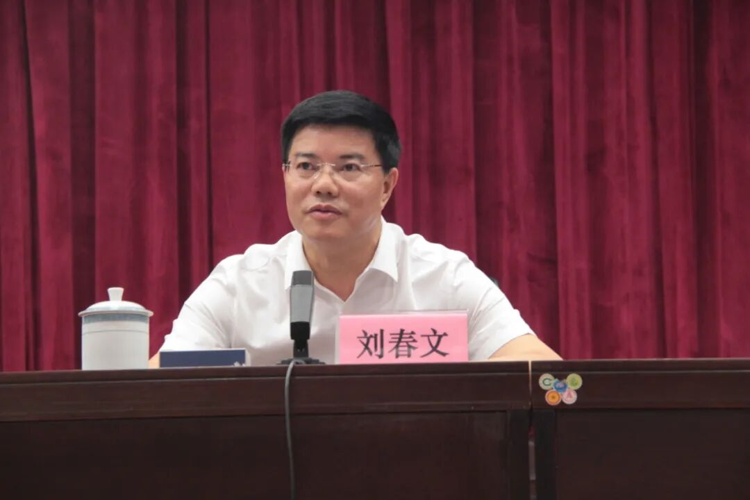 刘春文在发言中表示,完全拥护,坚决服从市委决定.