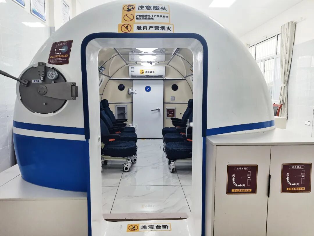 为什么医院的氧气好为健康加“氧”    兴山县人民医院大型高压氧舱正式启用运行_https://www.jmylbn.com_新闻资讯_第2张