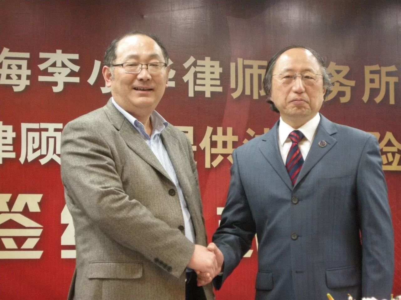 上海李小华律师事务所律师团队继续担任上海市商贸旅游学校常年法律