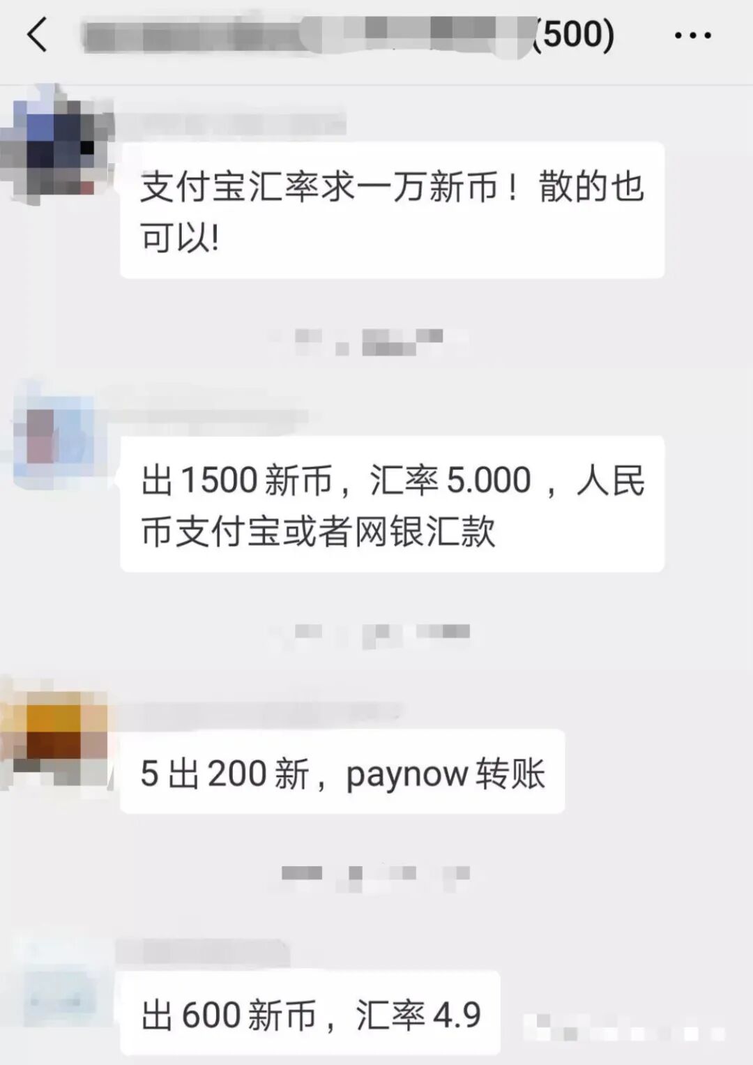 悉尼华人夫妇逃税$3200万、3处豪宅被封！成堆现金红酒搜出，多名华人遭抄家，这些事情不能碰...（组图） - 25