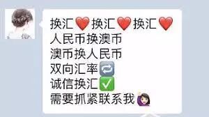 悉尼华人夫妇逃税$3200万、3处豪宅被封！成堆现金红酒搜出，多名华人遭抄家，这些事情不能碰...（组图） - 27