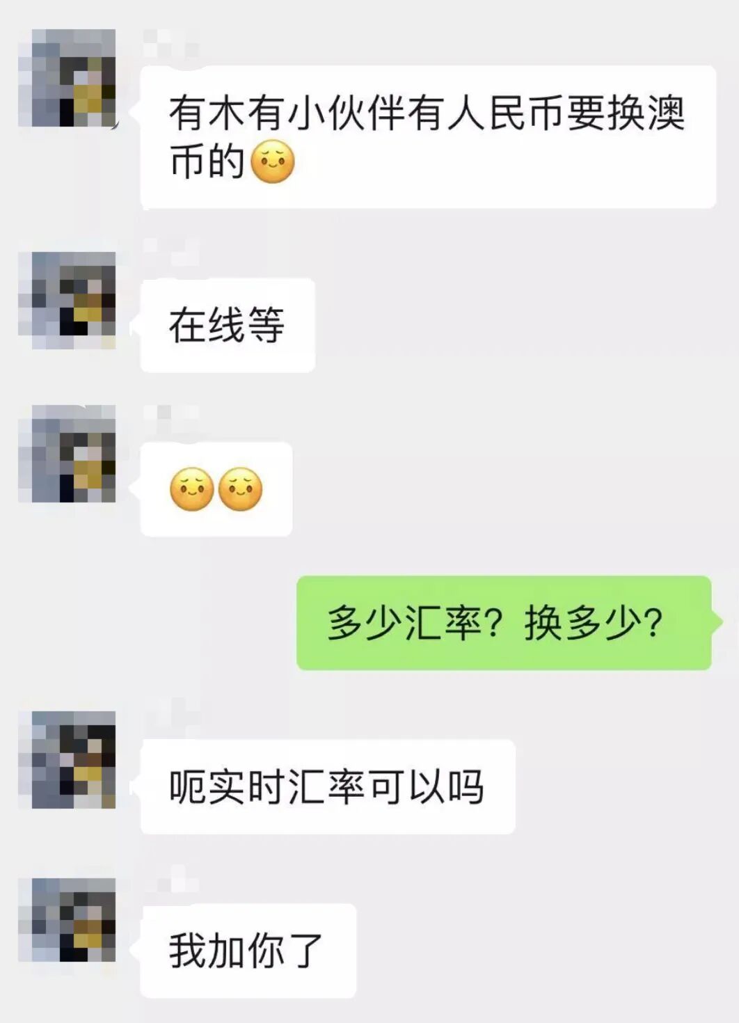 悉尼华人夫妇逃税$3200万、3处豪宅被封！成堆现金红酒搜出，多名华人遭抄家，这些事情不能碰...（组图） - 24