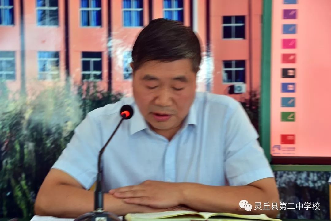 灵丘二中优秀老师_灵丘二中官网_灵丘二中