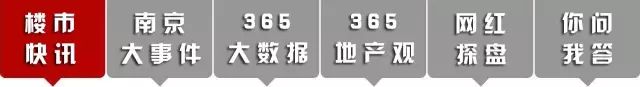 限售期就想把房子卖了?这6件事你必须一件件记清楚