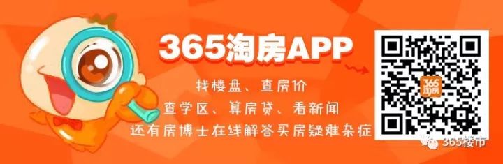 限售期就想把房子卖了?这6件事你必须一件件记清楚