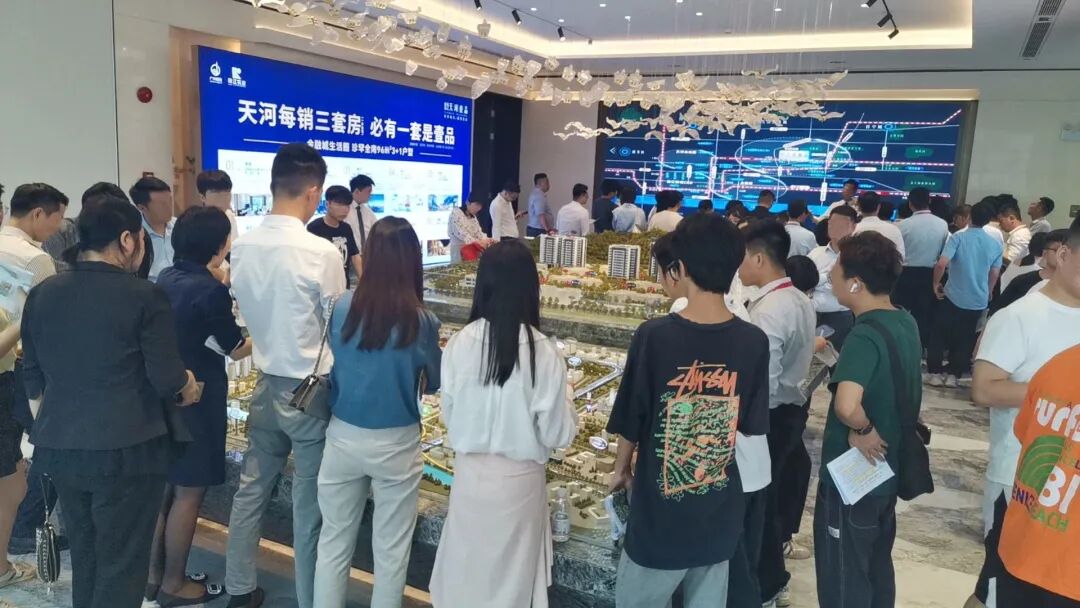 天河壹品总价5字头？值不值得买？