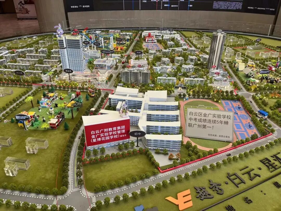 白云区钟落潭在售楼盘有哪些？总价150万怎么选？