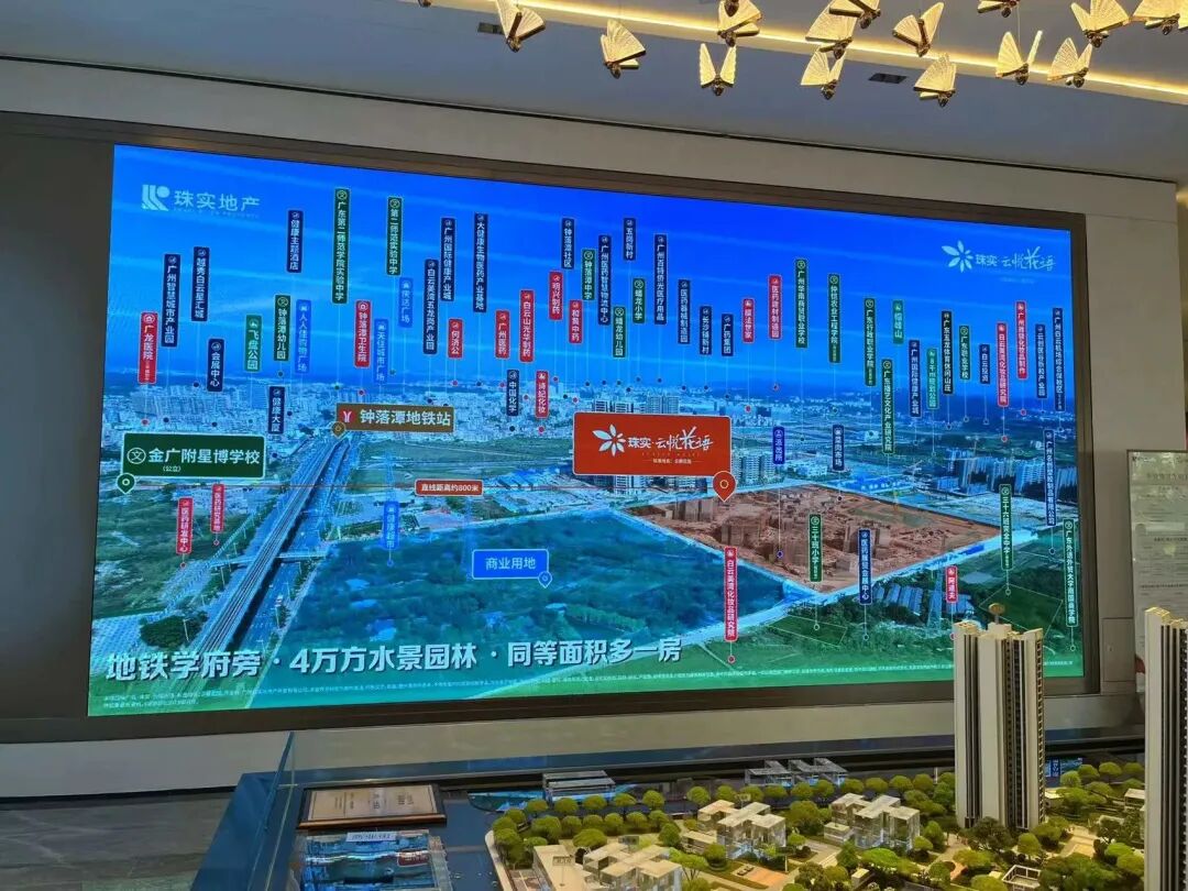 白云区钟落潭在售楼盘有哪些？总价150万怎么选？