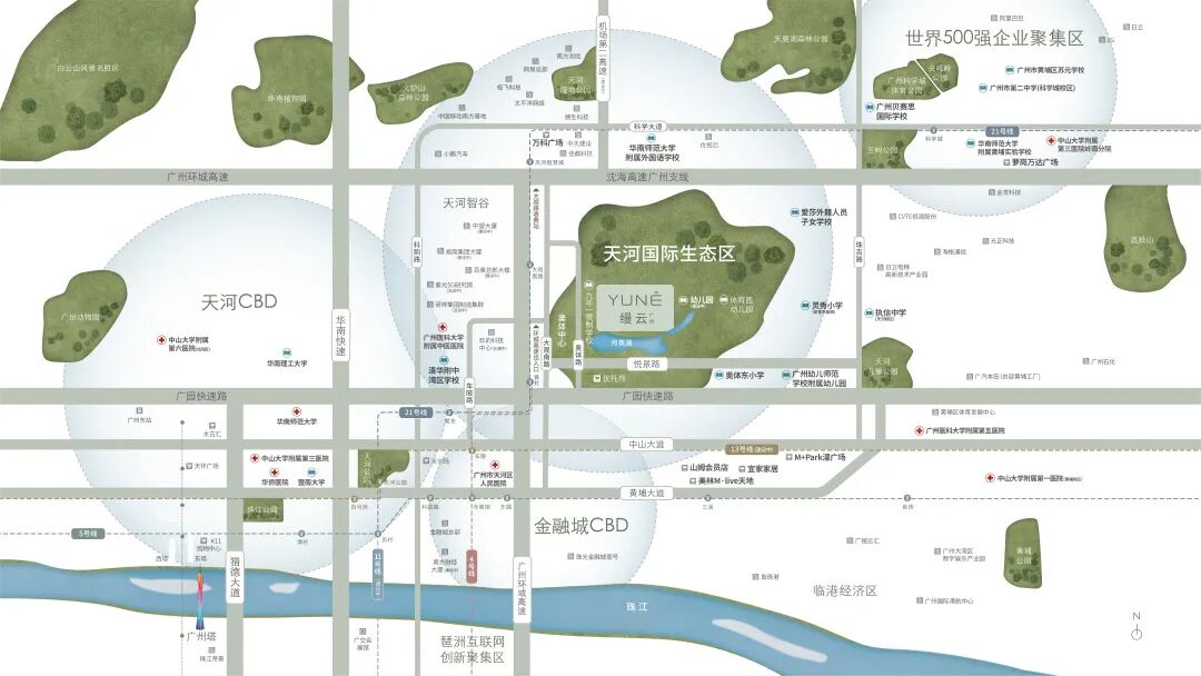 合生缦云广州配套9年制学校将引入天河外国语？