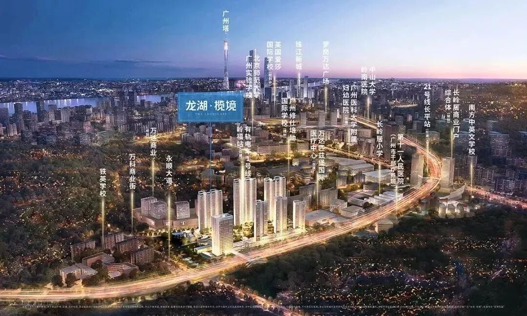 广州黄埔龙湖揽境究竟有什么魔力？适合刚需上车！
