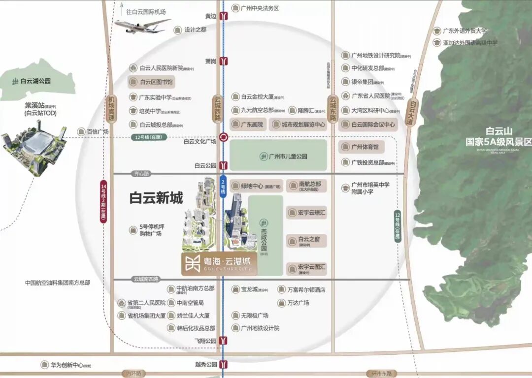 白云粤海云港城在售户型，项目周边有哪些配套？