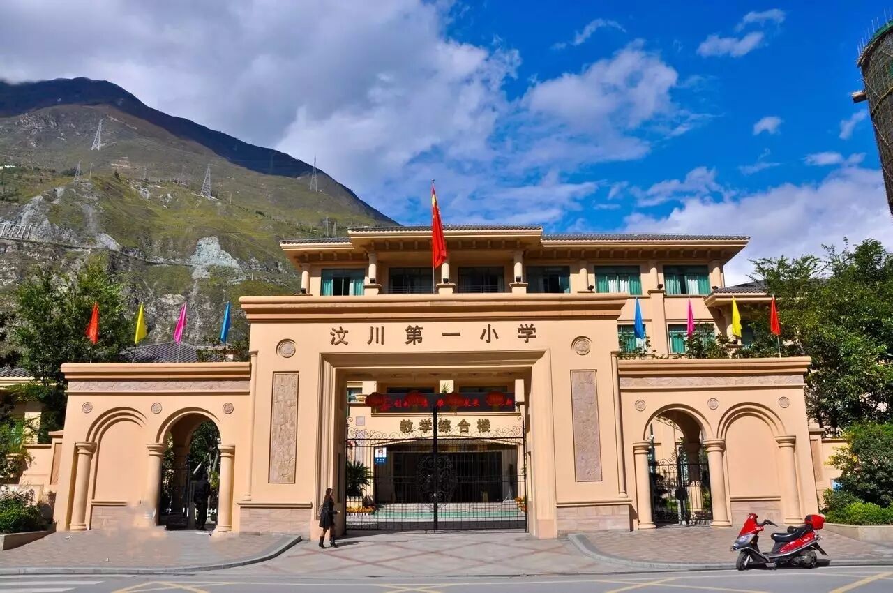 汶川县学企业建站模板制作的简单介绍