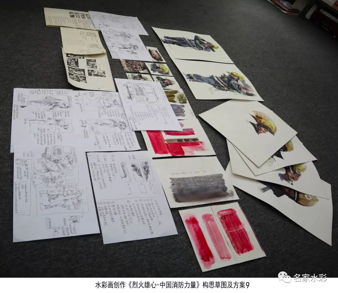 十三届全国美展入选作品《烈火雄心》创作漫谈