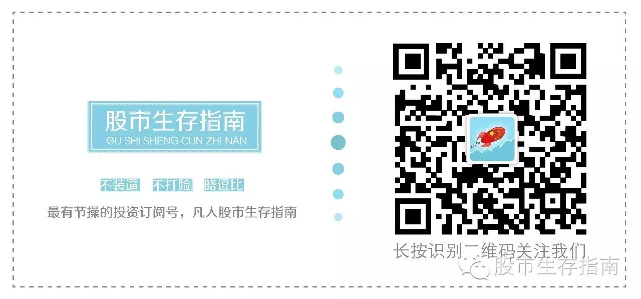 房产股的灰犀牛与双刃剑