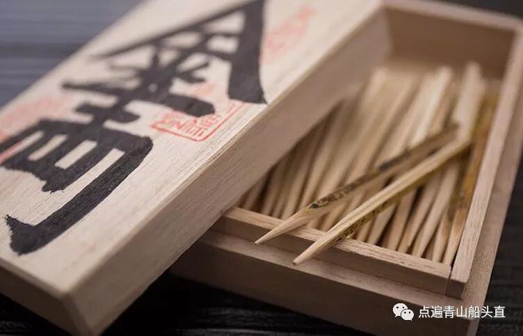 饿死事小 失牙签事大 点遍青山船头直 微信公众号文章阅读 Wemp