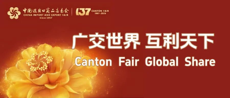 2022元旦新年话题互动公众号首图 (2).jpg